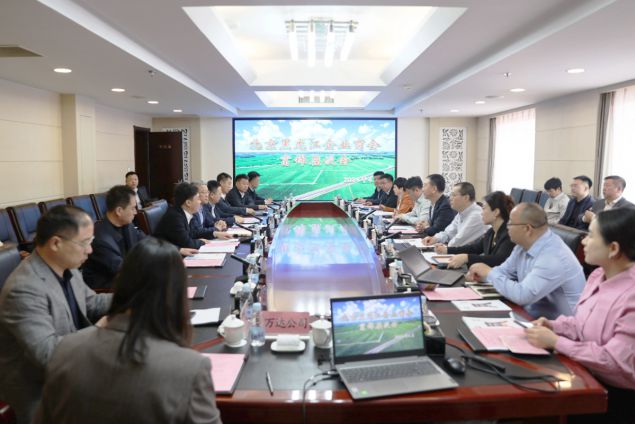 Kaiyun体育官方在线登录董事长肖厚忠率队赴富锦市考察交流，达成战略合作